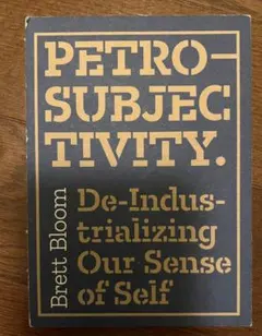 petrosubjectivity brett bloom