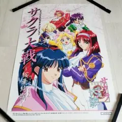2026年最新】サクラ大戦 ポスターの人気アイテム - メルカリ
