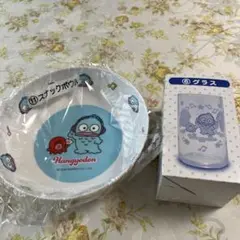 Hangyodon スナックボウルとグラスセット