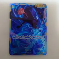 ONE PIECE CARD GAME サンジ SR 9000
