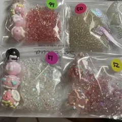 ビーズアソート
