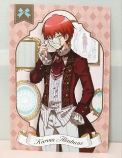 暗殺教室　ロリィタファッション　ポストカード　赤羽業