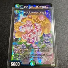 2026年最新】チアスペースアカネの人気アイテム - メルカリ