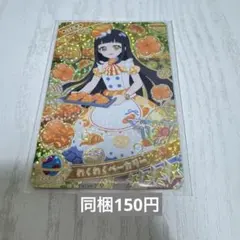 はいちゅ様 リクエスト 2点 まとめ商品