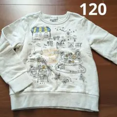 ニットプランナー トレーナー120