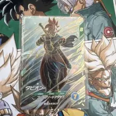 ドラゴンボールスーパーダイバーズ SDV9-064 タピオン - メルカリ