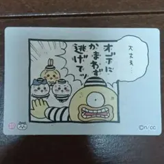 ねね☆様 リクエスト 3点 まとめ商品