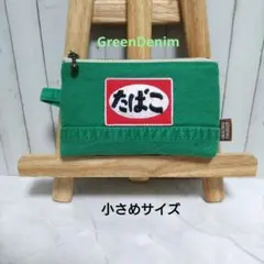 ポーチ　たばこケース　たばこポーチ　IQOSケース　タバコポーチ　デニムリメイク