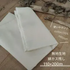 くーろー様 リクエスト 2点 まとめ商品