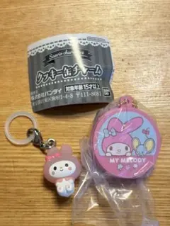 サンリオ　クッキー缶チャーム　ゆるっとめじるしアクセサリー マイメロ　2個セット
