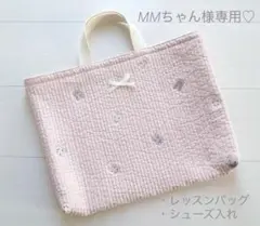 うさぎ刺繍 ヌビ レッスンバッグ シューズ入れ