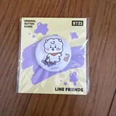 BT21 RJ ボタンバッジのサムネイル