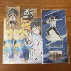 呪術廻戦　呪術廻戦0　アクリルスタンド　乙骨憂太 映画 特典 ビジュアルボード