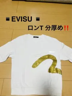 2026年最新】evisu ロンtの人気アイテム - メルカリ