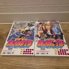 BORUTO―ボルト―NARUTO NEXT GENERATIONS―