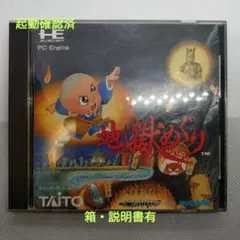 Item thumbnail for item bbfda8a5-5f77-4a51-8715-0471bb6fd4b1