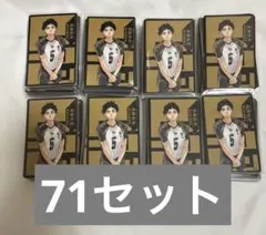 赤葦京治 ボドゲ ハイキュー ボードゲーム 援 赤葦京治 猿杙大和 梟谷学園 ボドゲ