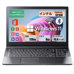 東芝 dynabook BZ35 ノートパソコン 第8世代i5 初期設定済み 東芝 dynabook BZ35 ノートパソコン 第8世代i5 初期設定済み - メルカリ