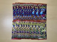 ポケモンカードゲーム インフェルノx ストームエメラルダ　未開封 20パック