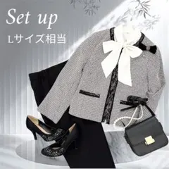 【Lサイズ相当】パンツスーツ　ママスーツ　セレモニースーツ　ジャケット　卒業式