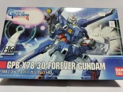 2026年最新】フォーエバーガンダムの人気アイテム - メルカリ