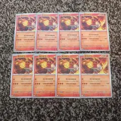 ポケモンカード ホウオウ 4枚セット - メルカリ
