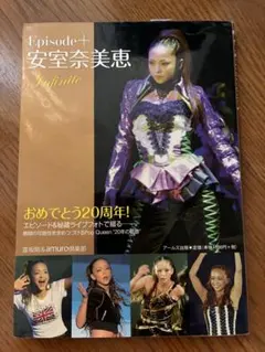 2025年最新】安室奈美恵 パンフレットの人気アイテム - メルカリ