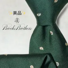 【美品】ブルックスブラザーズ 総柄 勾玉模様 ペイズリー グリーン ホワイト