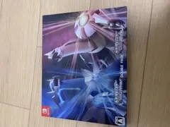 ポケットモンスター ブリリアントダイヤモンド・シャイニングパール ダブルパック