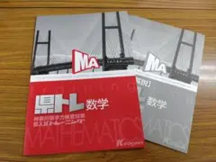 まりも様 リクエスト 2点 まとめ商品