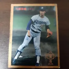 2026年最新】小松辰雄の人気アイテム - メルカリ