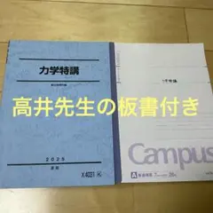 2026年最新】高井隼人の人気アイテム - メルカリ