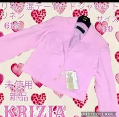 未使用●新品●クリツィア●KRIZIA●テーラードジャケット●ピンク●リネン●麻のサムネイル