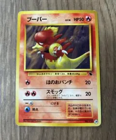 2025年最新】イントロパックの人気アイテム - メルカリ