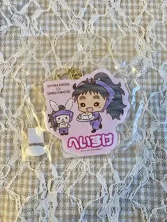 忍たま乱太郎 サンリオキャラクターズ 久々知兵助 ウィッシュミーメル