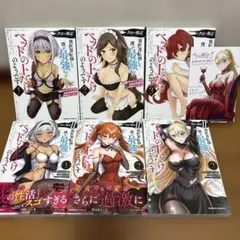 クロの戦記 異世界転移した僕が最強なのはベッドの上だけのようです 6冊セット