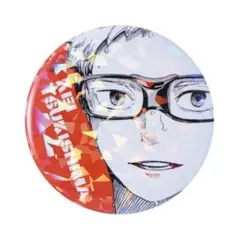 57.月島蛍 オールスター缶バッジ ゴミ捨て場の決戦 ハイキュー - メルカリ
