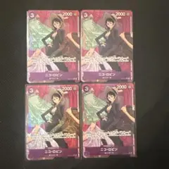 ワンピカード　ニコ・ロビン　EB02-036 R パラレル4枚