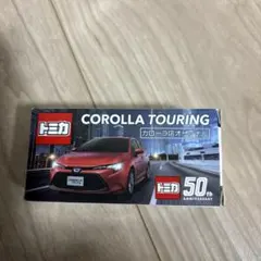 2026年最新】トヨタ ミニカー 非売品 カローラの人気アイテム - メルカリ