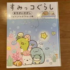 kaminomi様 リクエスト 2点 まとめ商品