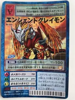 け*じ様 『非売品』デジモンカード エンシェントグレイモン St-694 エンシェントグレイモン 旧デジモンカード - メルカリ