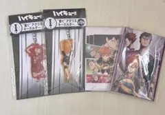 ハイキュー ハッピーくじ happyくじ 日向翔陽 孤爪研磨 アクキー