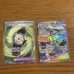 メガドリームex メガユキノコex MA 他