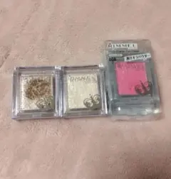 3点 リンメル プリズム パウダーアイカラー アイシャドウ セット