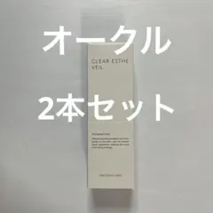 2O-マキアレイベル薬用クリアエステヴェール13ml（オークル）箱なし2本セットのサムネイル