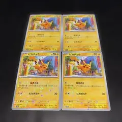 3344 ポケカ ミラー なきごえ ピカチュウ 4枚 - メルカリ