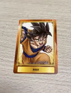 【希少品】集英社コミックフェスティバル　孫悟空 集英社コミックフェスティバル ドラゴンボール超 孫悟空 Vジャンプ