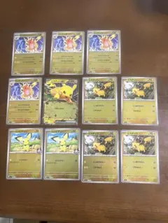 ポケモンカード ピカチュウ 大量セット まとめ売り - メルカリ