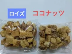 北海道　ロイズ　バターラスク　ココナッツ　100g×2袋のサムネイル