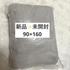 ソファーカバー　90×160 ライトグレー　ふわふわ　暖かい　冬　滑り止め付きのサムネイル
